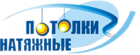 Натяжные потолки Иваново